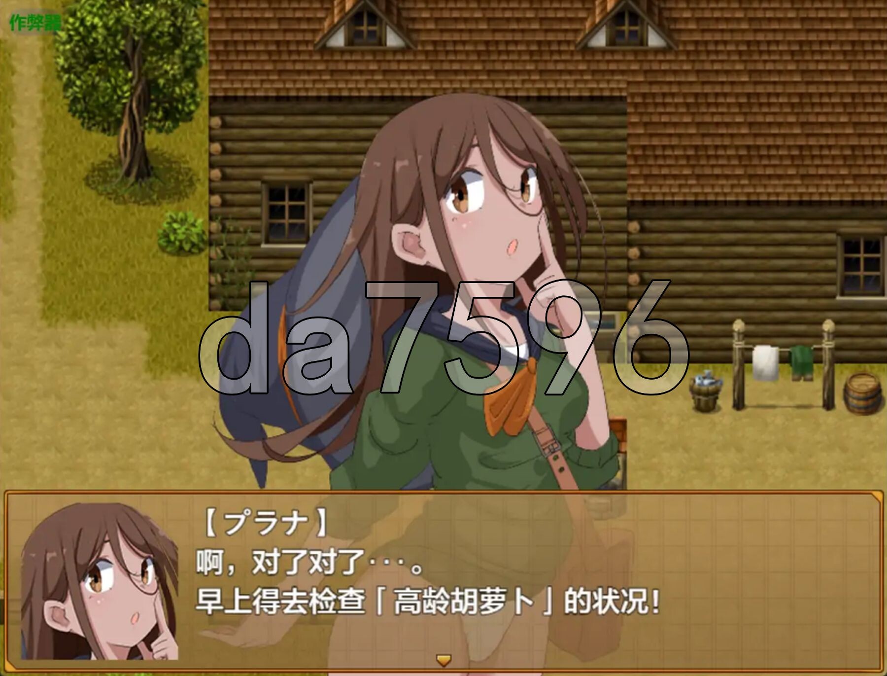 [日式RPG/新安卓] 色情魔物娘们 ∼传奇∼ エロッ娘モンスターズ ∼LEGEND∼ V1.2 PC+安卓 内嵌AI汉化版+作弊码 [1.40G/多空转百度微-第13张-游戏-次元小屋-ACG交流分享论坛