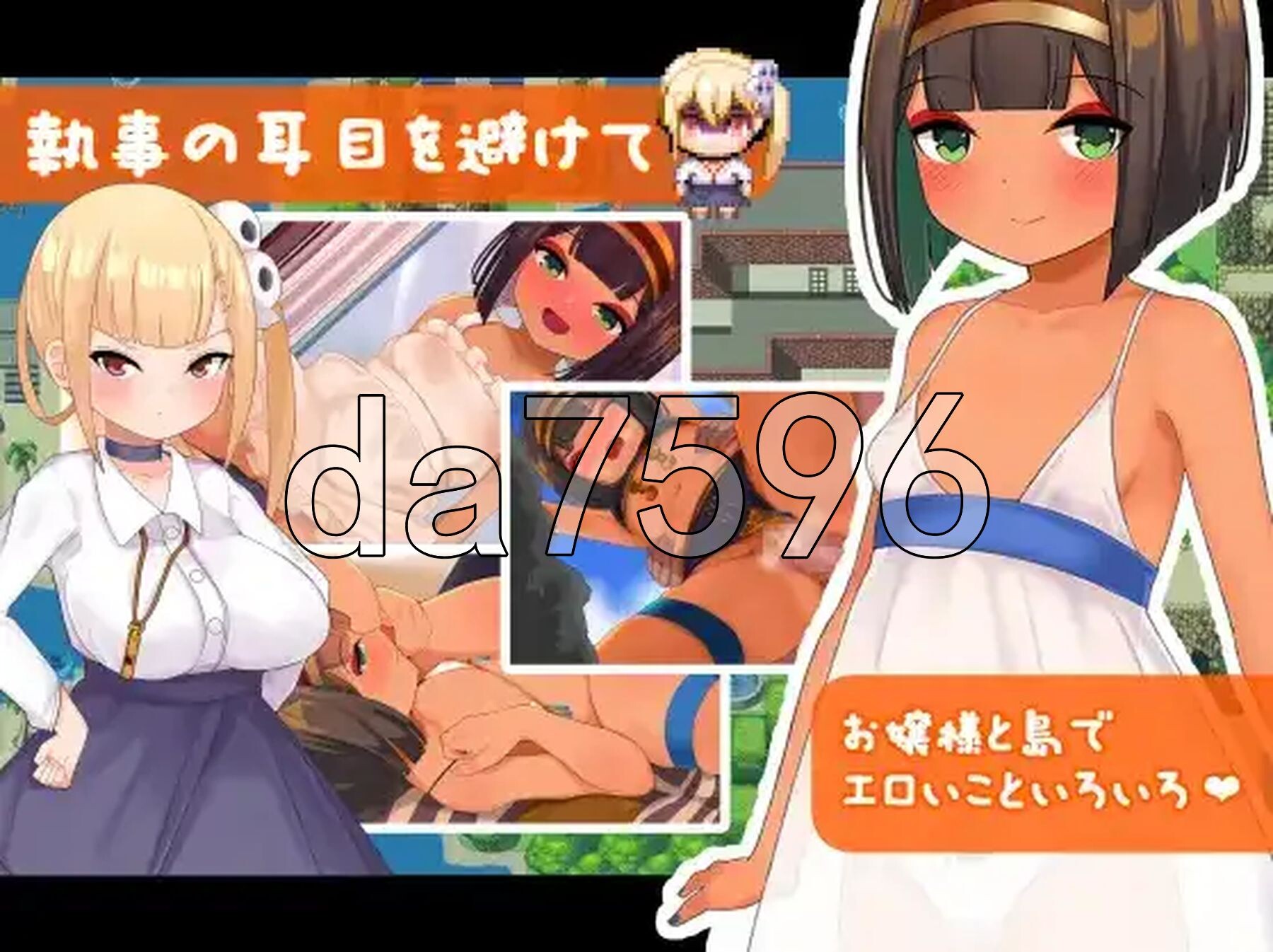 [日式RPG/新汉化] 南国的乐园与大小姐的性活周间 v1.0 内嵌AI汉化版 [630M/多空转百度微云]
