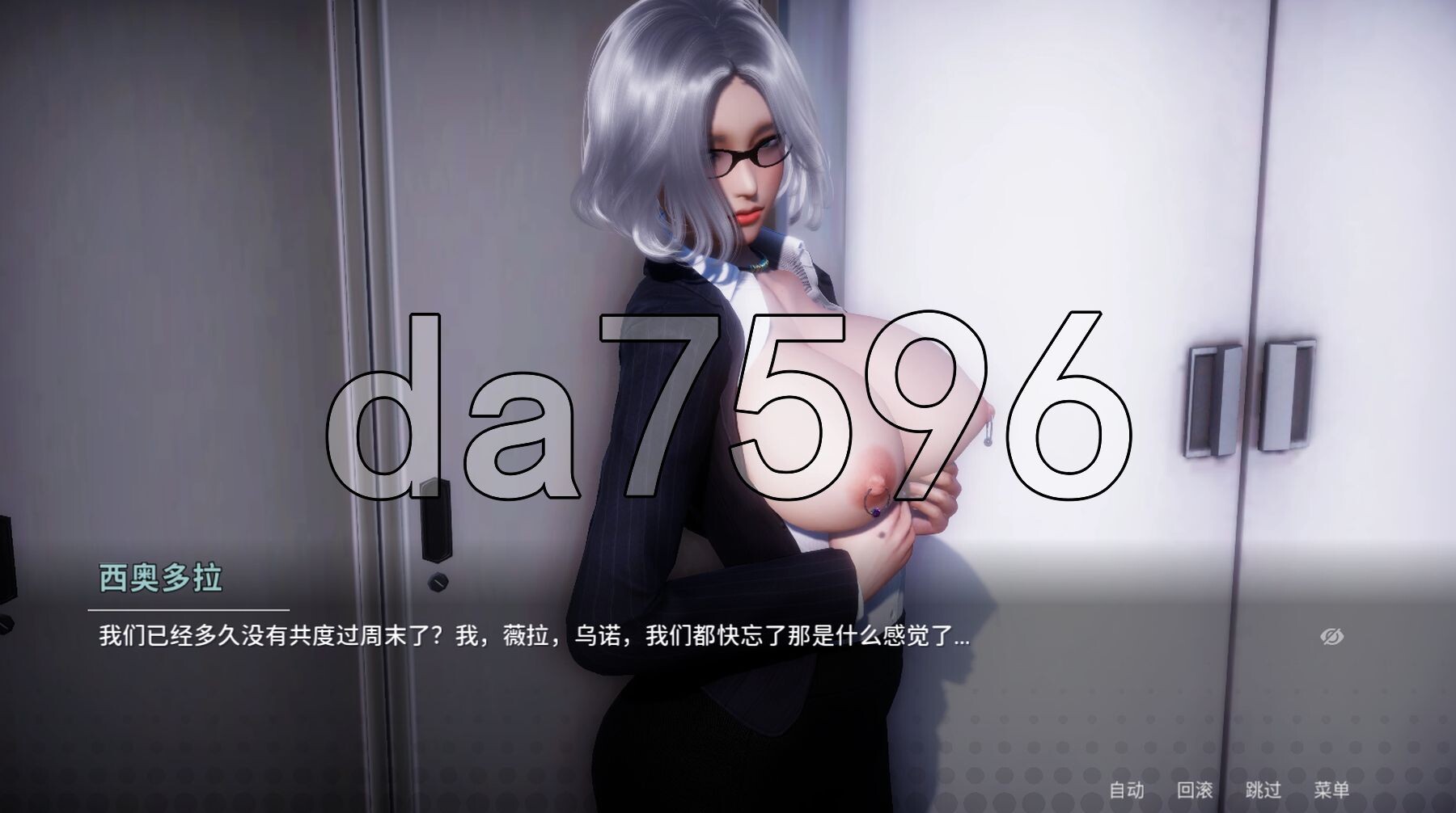 [亚洲风SLG/动态/更新] 美德-外传 V.I.R.T.U.E.S. 第7章 PC+安卓 官中版 赞助版 [570M/多空转百度微云]-第11张-游戏-次元小屋-ACG交流分享论坛