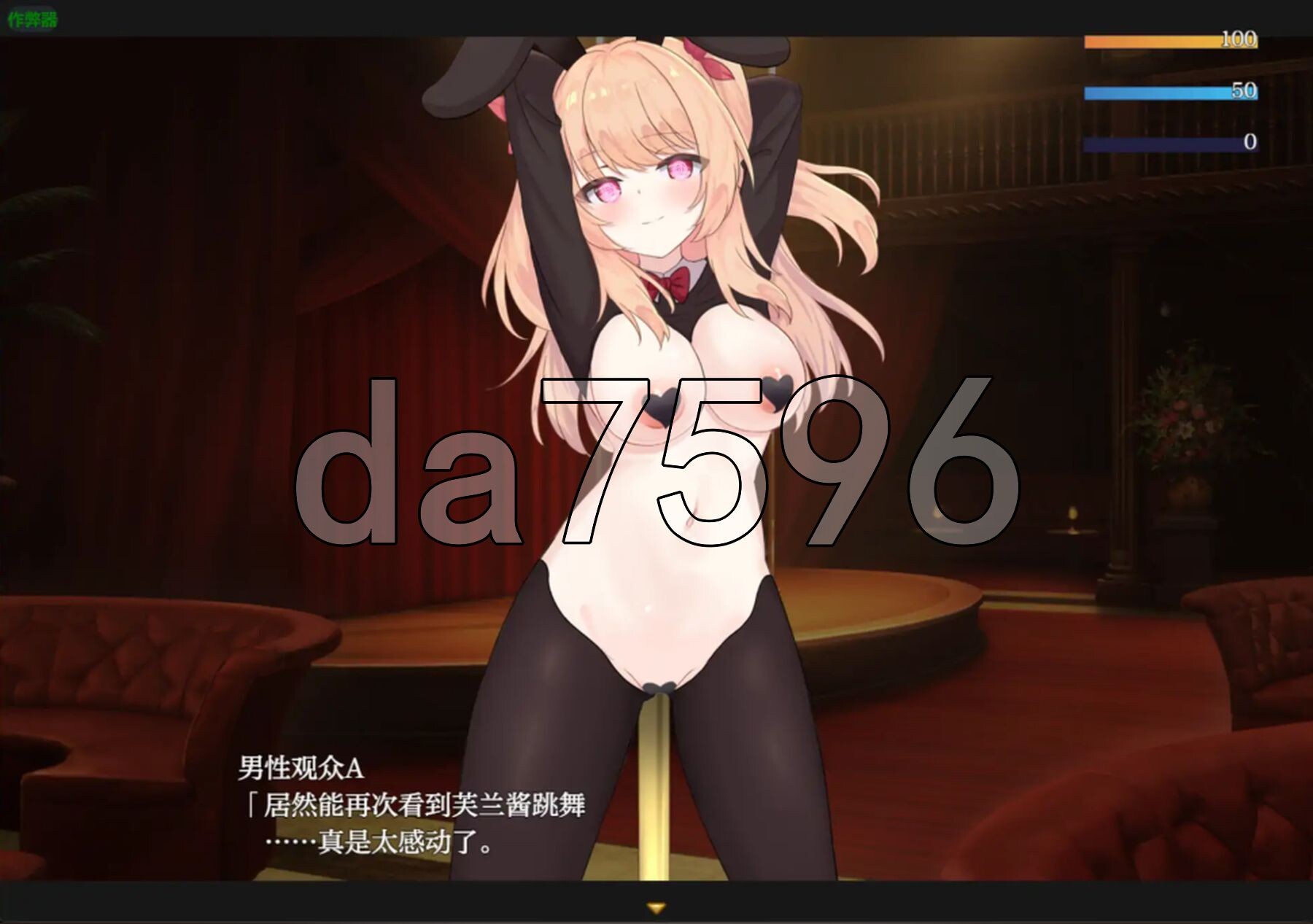 [日式RPG/新安卓] 赛洛布斯竞技场 SelobusArena PC+安卓 内嵌AI汉化版+作弊码 [3.90G/多空转百度微云]-第11张-游戏-次元小屋-ACG交流分享论坛