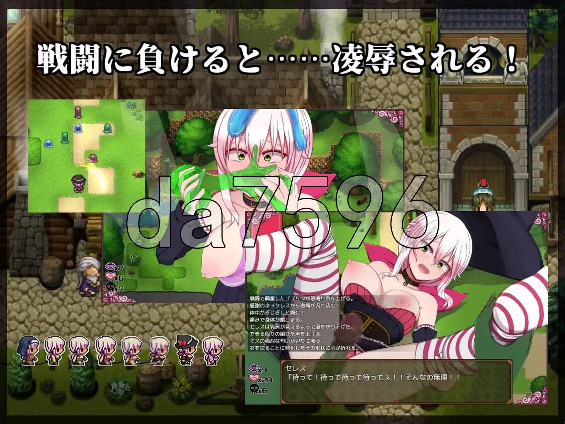 [日式RPG/新汉化] 赛蕾丝与契约公会 セレスと契約ギルド v3 AI汉化版+v1.0 内嵌精翻版+全回想存档 [1.50G/多空转百度微云]相关图片
