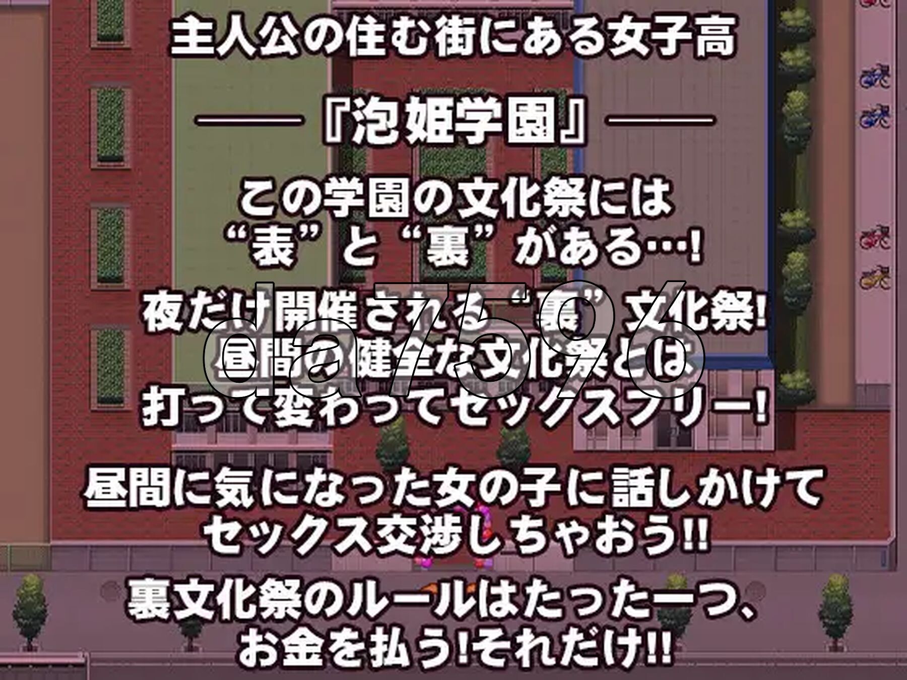 [日式RPG/动态/更新] 这就是泡姬学园（Ariel）学园祭！ これが泡姫学園の文化祭です! Ver0725 官中版+DLC+自带全回想解放 [3.60G/多-第8张-游戏-次元小屋-ACG交流分享论坛