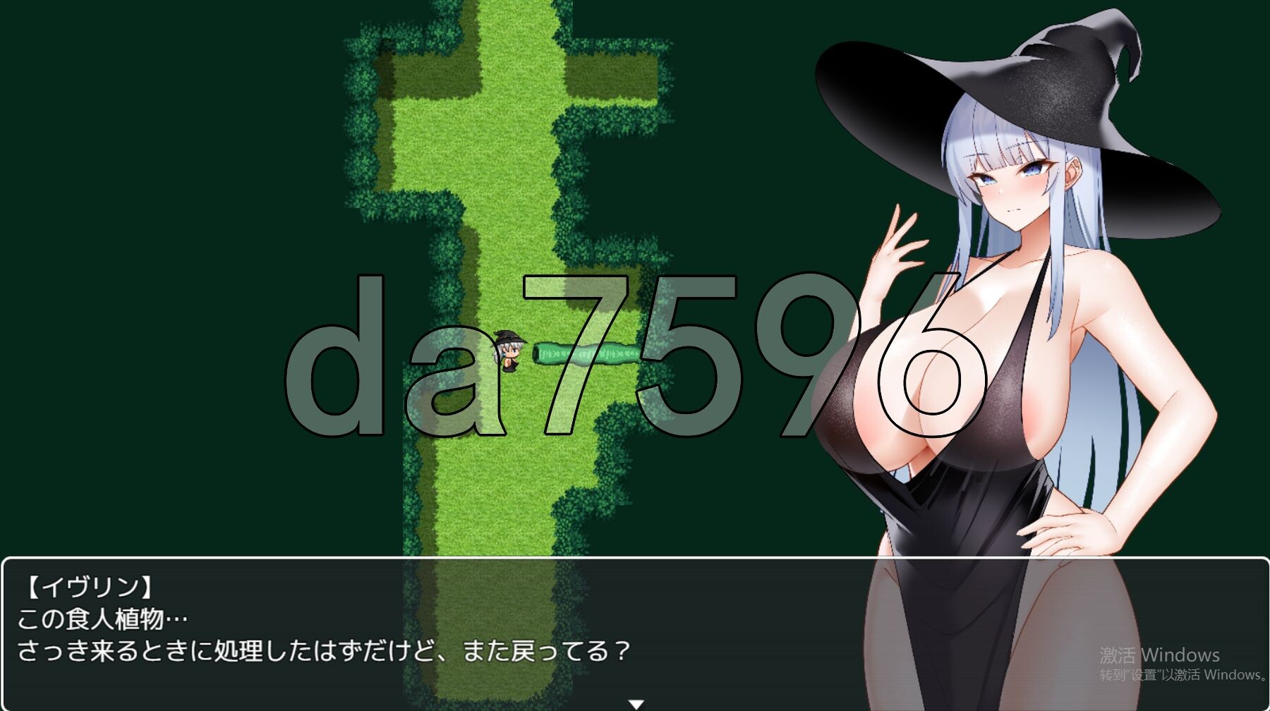 [日式ARPG/新作] 伊芙琳与异种奸迷宫  イヴリンと異種姦ダンジョン AI汉化版+自带全回想解放 [1.10G/多空转百度微云]-第9张-游戏-次元小屋-ACG交流分享论坛