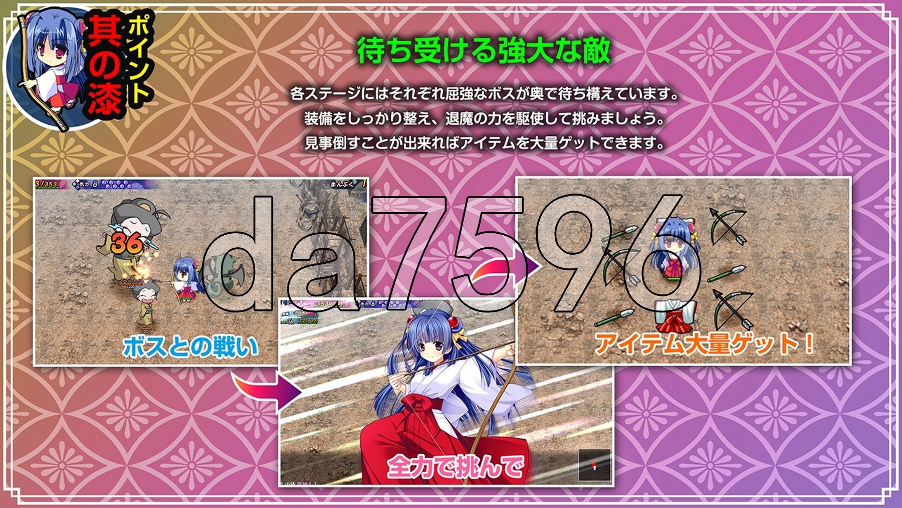 [日式RPG/新作] 神乐漫游记～紫与千早～ 神楽漫遊記 ～紫とちはや～ 生肉版 [1.10G/多空转百度微云]
