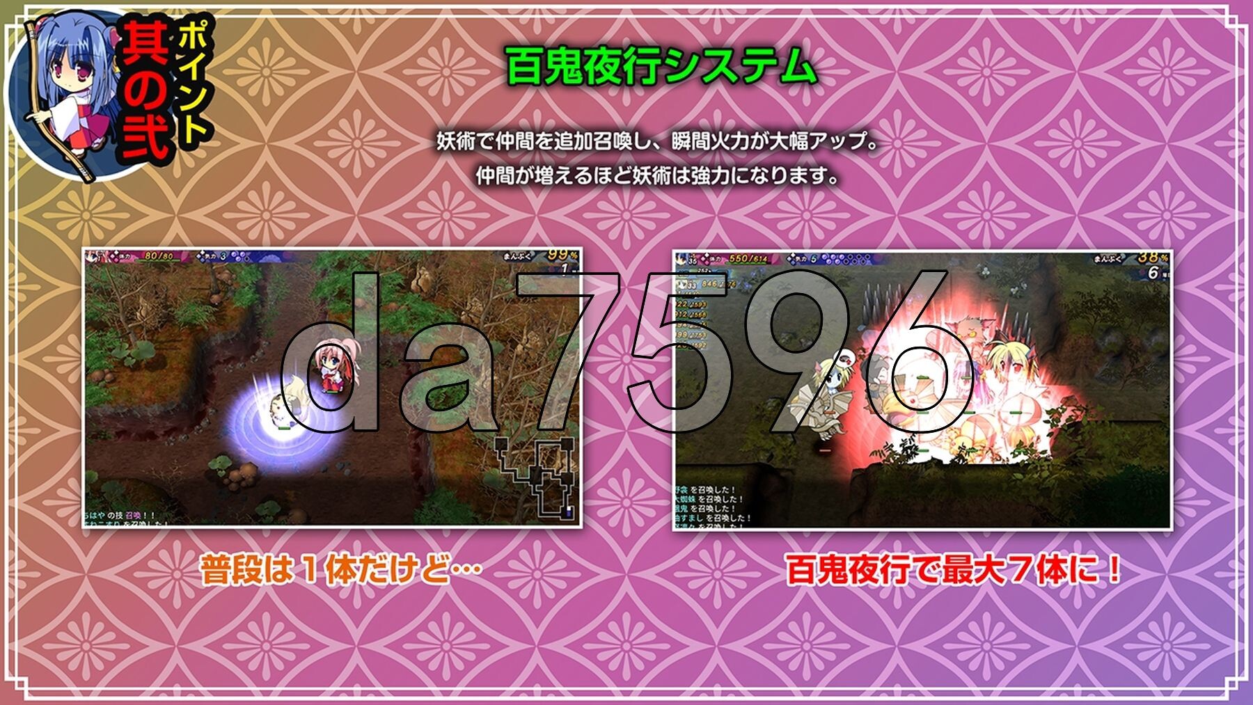 [日式RPG/新作] 神乐漫游记～紫与千早～ 神楽漫遊記 ～紫とちはや～ 生肉版 [1.10G/多空转百度微云]-第7张-游戏-次元小屋-ACG交流分享论坛