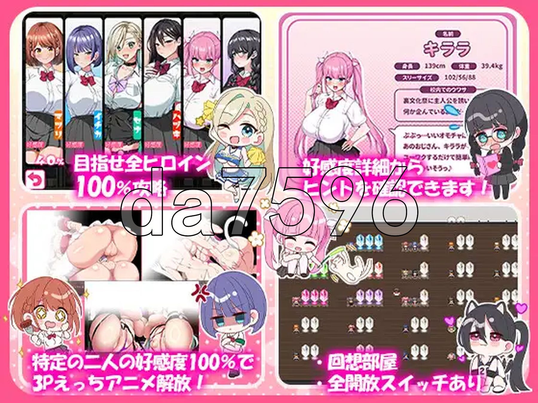 [日式RPG/动态/更新] 这就是泡姬学园（Ariel）学园祭！ これが泡姫学園の文化祭です! Ver0725 官中版+DLC+自带全回想解放 [3.60G/多-第12张-游戏-次元小屋-ACG交流分享论坛