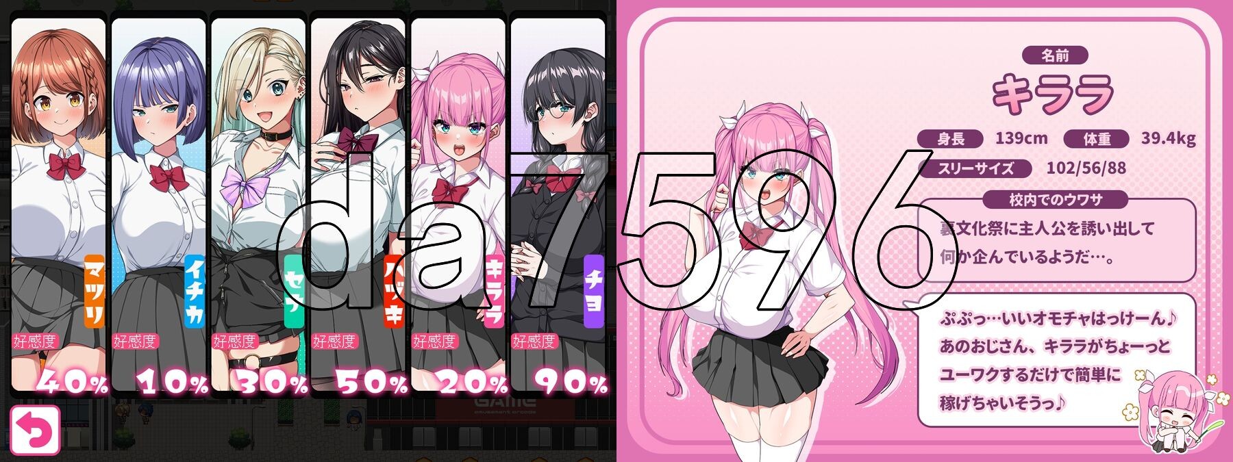 [日式RPG/动态/更新] 这就是泡姬学园（Ariel）学园祭！ これが泡姫学園の文化祭です! Ver0725 官中版+DLC+自带全回想解放 [3.60G/多-第21张-游戏-次元小屋-ACG交流分享论坛