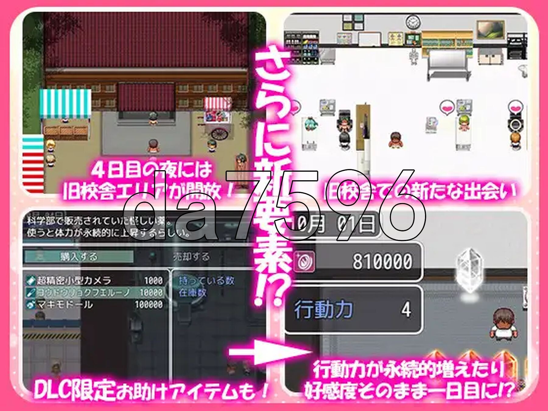 [日式RPG/动态/更新] 这就是泡姬学园（Ariel）学园祭！ これが泡姫学園の文化祭です! Ver0725 官中版+DLC+自带全回想解放 [3.60G/多-第38张-游戏-次元小屋-ACG交流分享论坛