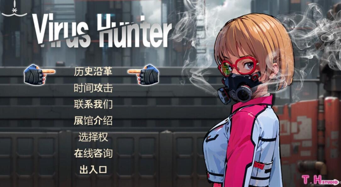 [日式ACT/机翻/全动态] 病毒猎人 ウイルスハンター V1.01 外置机翻汉化版 [2.5G/全CV]