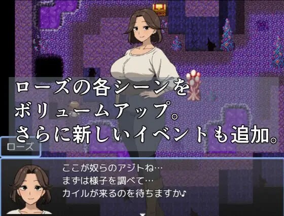 [日式RPG/NTR/新作/PC] 公主营救任务 玫瑰篇 お姫様救出クエスト ローズ編 AI汉化 [500M/FM]-第2张-游戏-风花雪月-ACG交流分享论坛