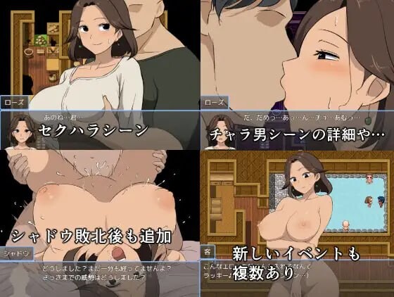 [日式RPG/NTR/新作/PC] 公主营救任务 玫瑰篇 お姫様救出クエスト ローズ編 AI汉化 [500M/FM]-第3张-游戏-风花雪月-ACG交流分享论坛