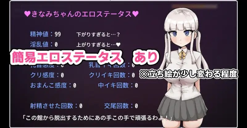 [日式RPG/羞辱/新作/PC] 杂鱼雌小鬼娜美酱 vs 色情之馆 ザコ雌きなみちゃんvsえっちな館 v1.0 AI汉化 [1.7G/FM]-第7张-游戏-哥特动漫王国