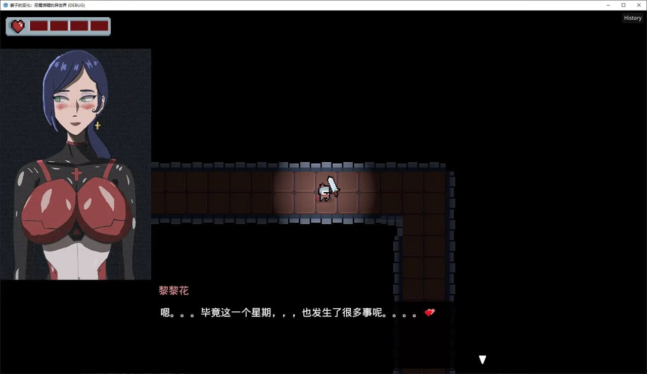 [日式RPG/NTR/更新/PC] 妻子的变化—恶魔馈赠的异世界 妻の変化—悪魔の贈り物の異世界 v4.0 官方中文 [1.1G/FM]-第8张-游戏-风花雪月-ACG交流分享论坛