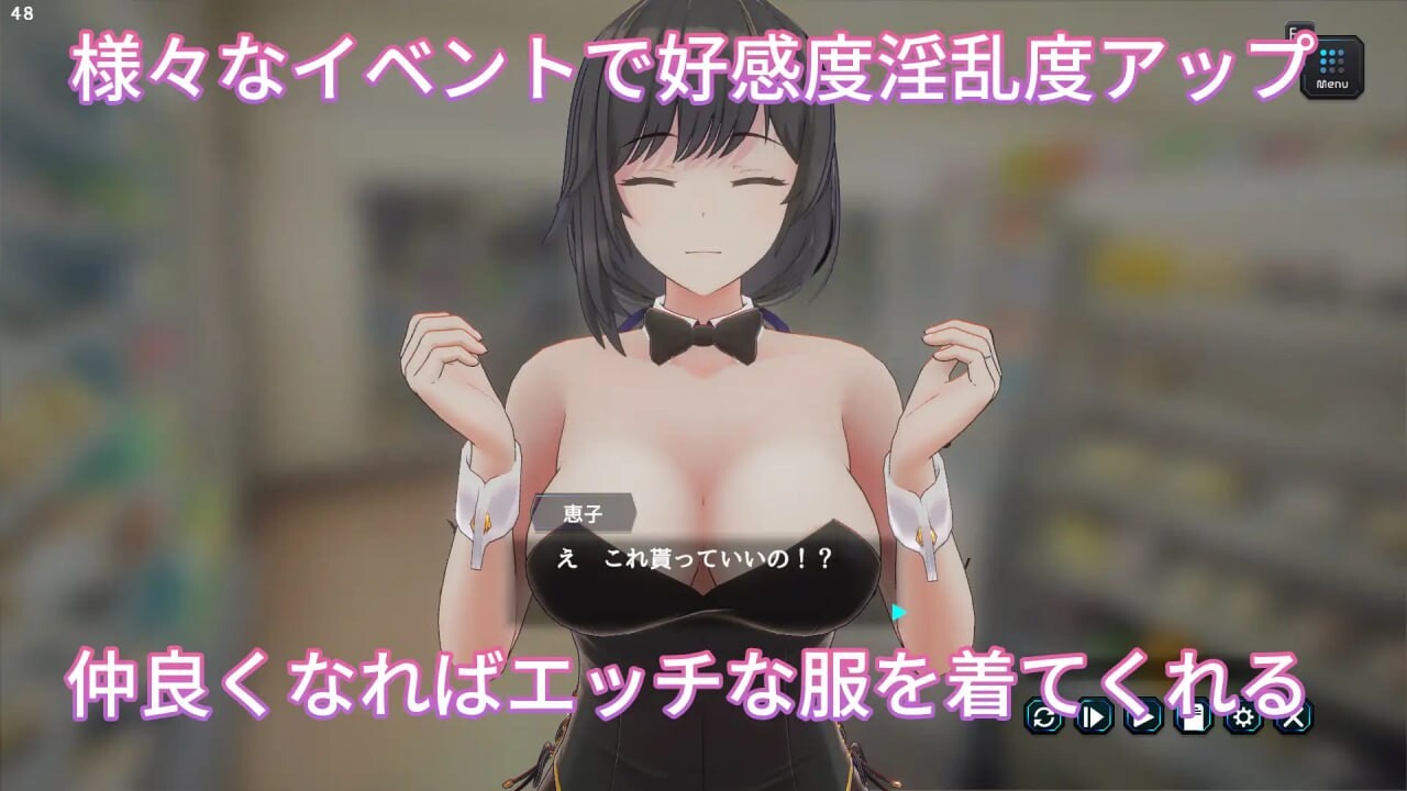 [日式3D/动态/NTL/更新/PC] 妻子是自愿NTR 纯艾？复仇？奥様はNTR志望 純愛復讐 v1.019 官方中文 [500M/FM]-第9张-游戏-卡趣资源网