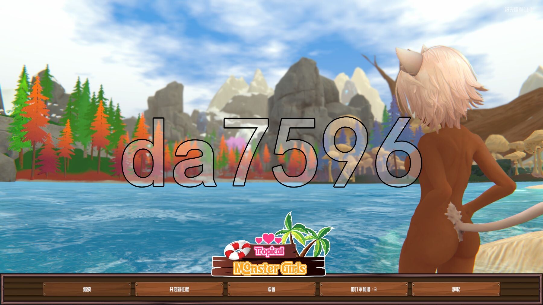 [亚洲风3D/动态/更新] 热带 怪物 女孩 Tropical Monster Girls V1.1.0 STEAM官中步兵版 [2.60G/多空转百度微云]相关图片