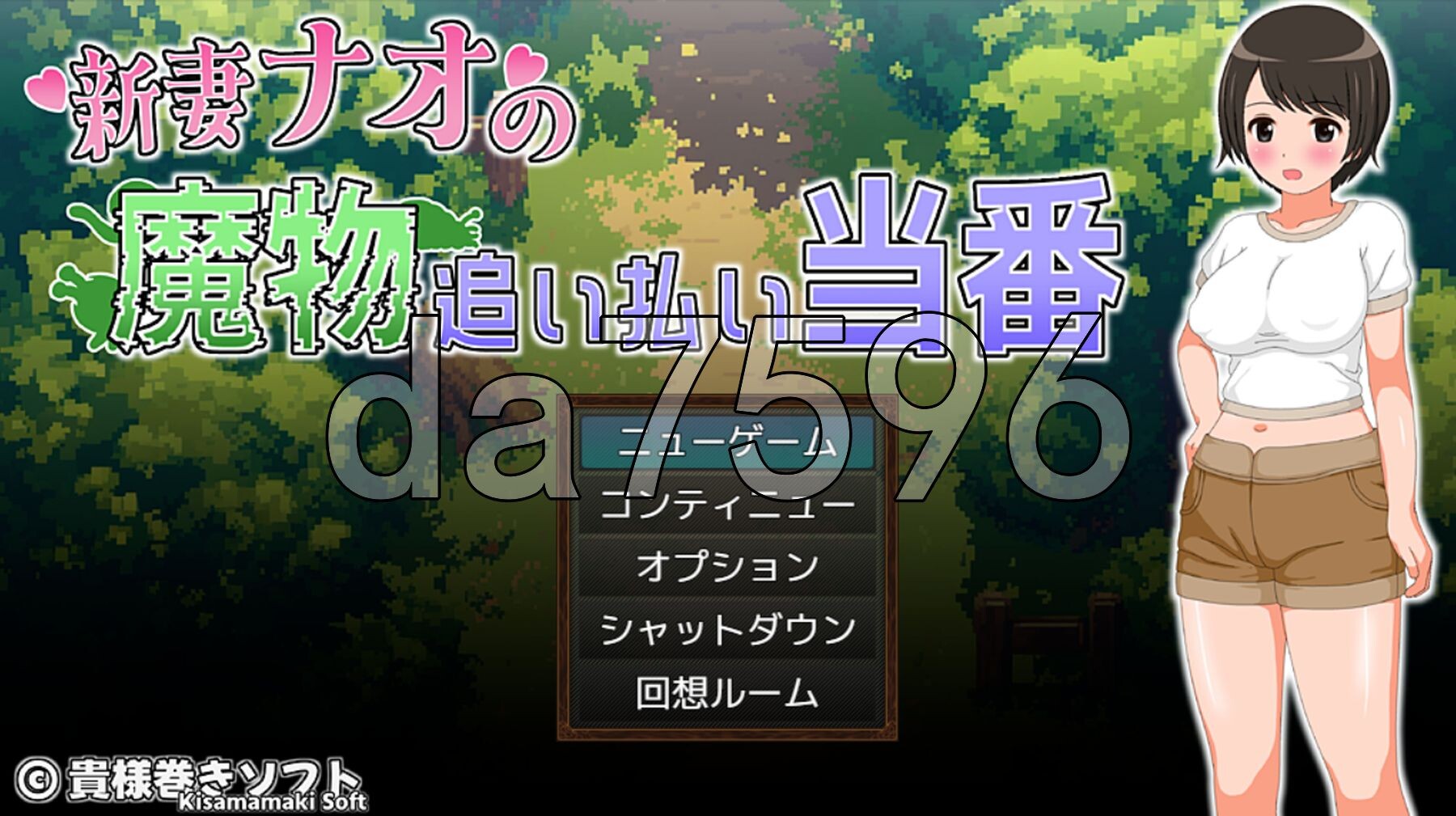 [日式RPG/动态/新作] 新妻奈绪的驱魔值班 新妻ナオの魔物追い払い当 AI汉化版+全回想存档 [1.70G/多空转百度微云]