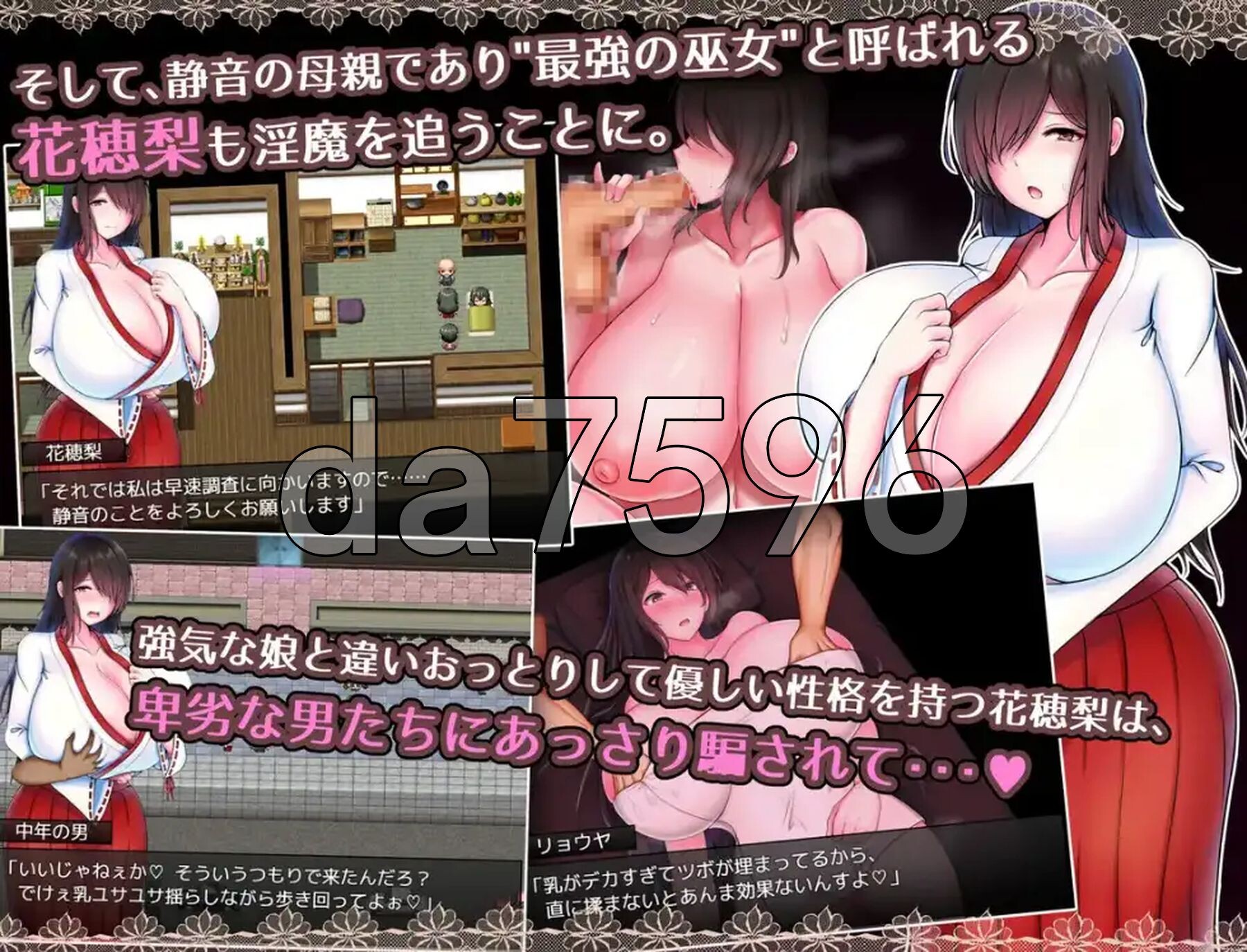 [日式RPG/新汉化] 爆乳母女的色情净物谭 v1.3.1 PC+安卓 内嵌AI汉化版 [1.60G/多空转百度微云]相关图片