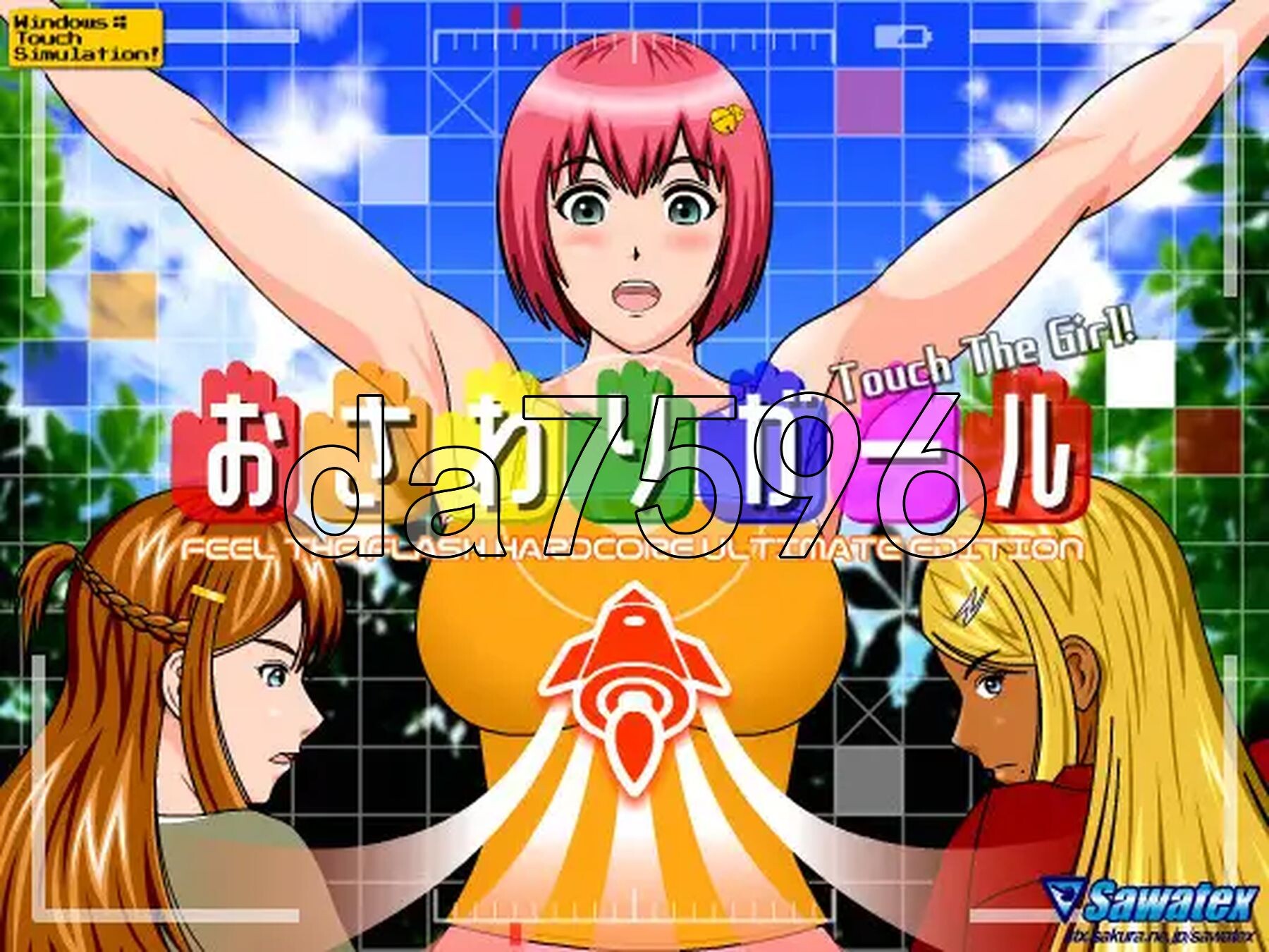 [日式SLG/更新] 触摸女孩 おさわりガール V1.1.01 生肉版+DLC [180M/多空转百度微云]相关图片