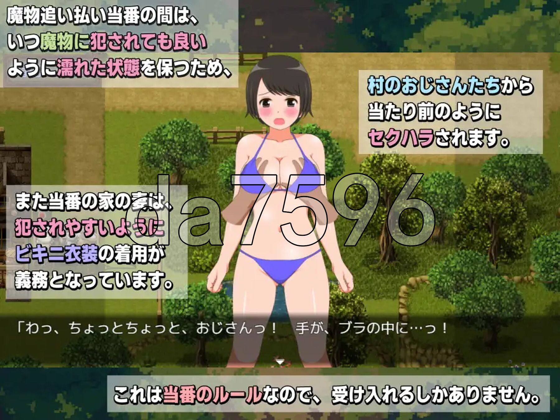 [日式RPG/动态/新作] 新妻奈绪的驱魔值班 新妻ナオの魔物追い払い当 AI汉化版+全回想存档 [1.70G/多空转百度微云]