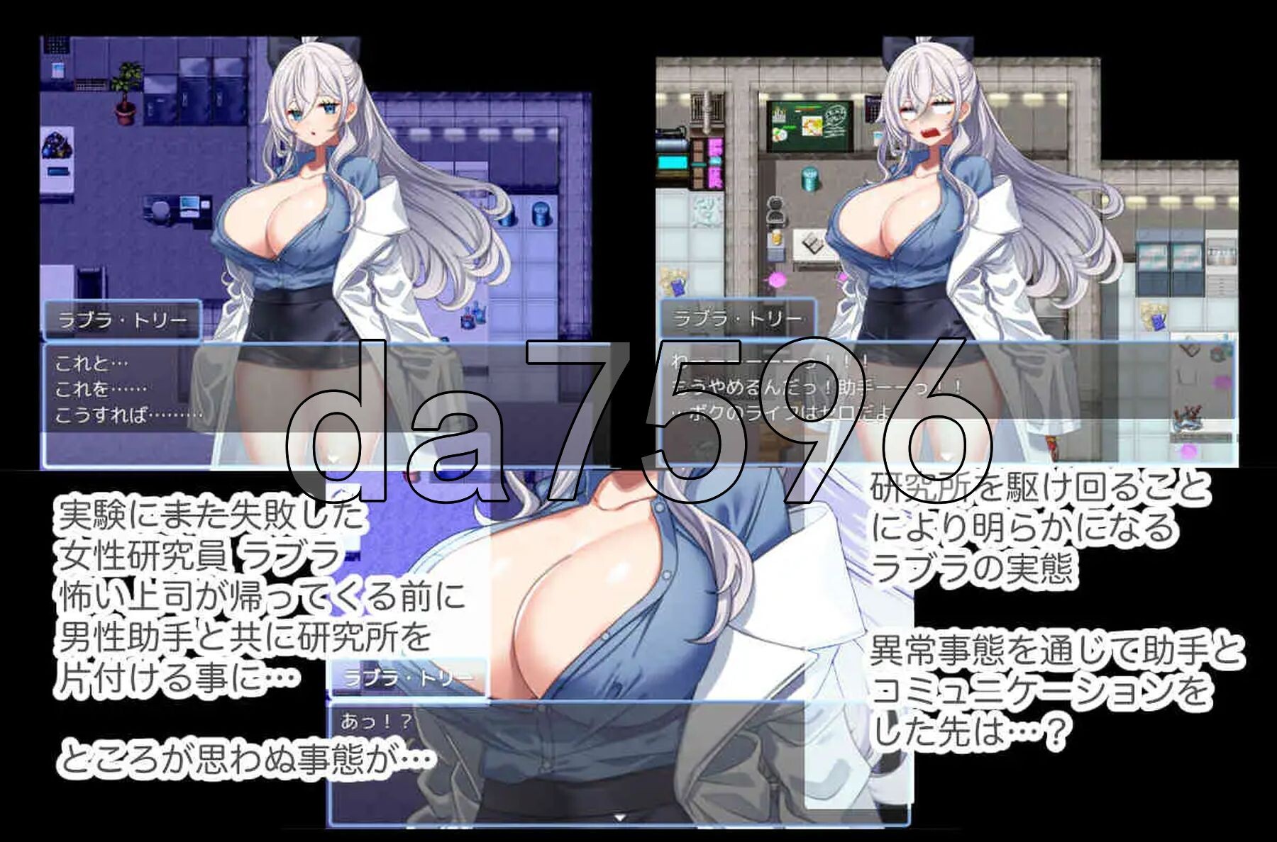 [日式RPG/新作] 研究者拉布拉一直想研究助手 研究者ラブラは助手をずーっと研究したい Ver1.01 AI汉化版+全回想存档 [1.10G/多空转百度微云]相关图片