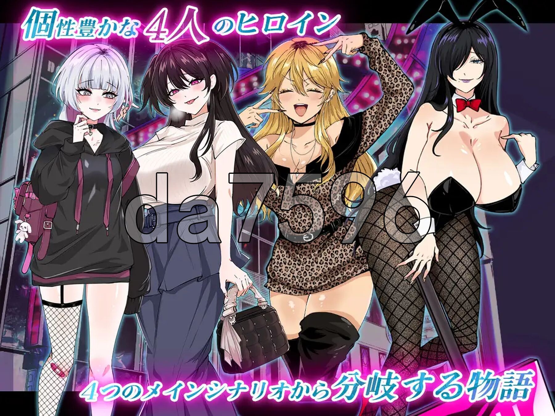 [日式RPG/新作] 小哥哥，有空吗？在歌舞伎町被反向搭讪，我的人生要完蛋了 お兄さん、ヒマしてる?ー歌舞伎町で逆ナンされて、もう終わりー AI汉化版+全回想存相关图片