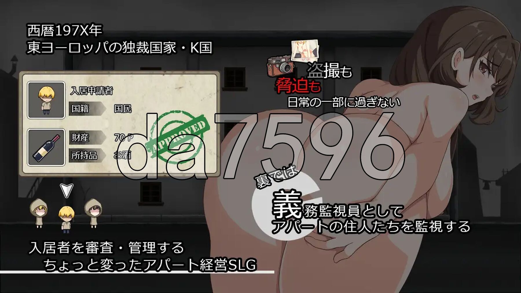[日式SLG/新作] 避难所RE シェルターRE 生肉版+自带全回想解放 [450M/多空转百度微云]相关图片