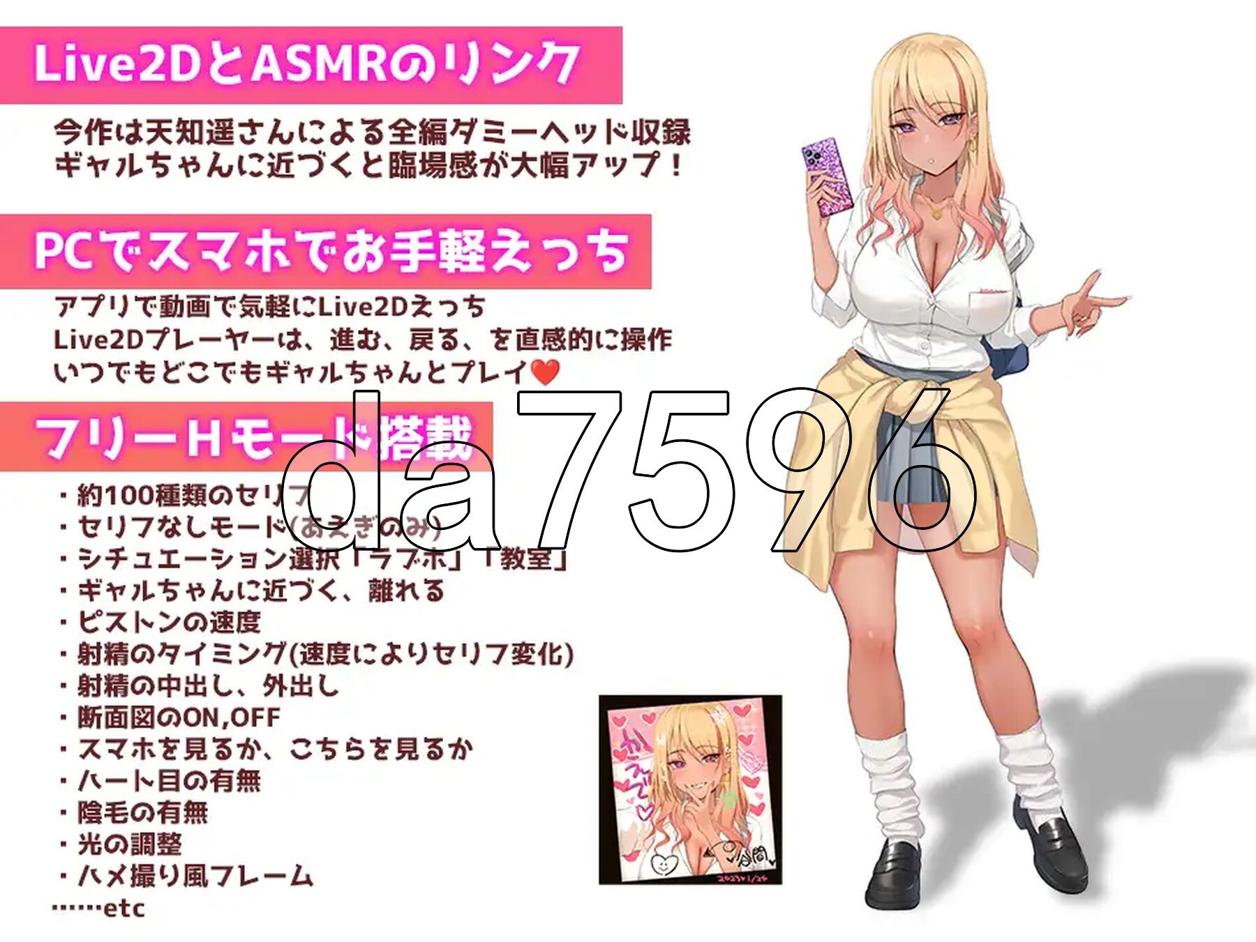 [日式SLG/更新] 上吧！辣妹酱 ～金钱与成绩都用H来解决～ ヤっちゃえ!ギャルちゃん ～お金も成績もえっちで解決～ V1.2 PC+安卓 官方中文版+动画版