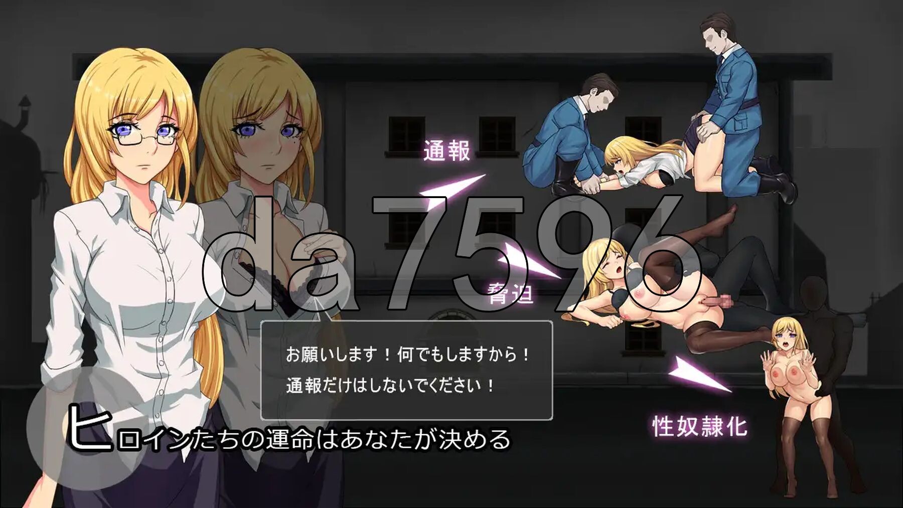 [日式SLG/新作] 避难所RE シェルターRE 生肉版+自带全回想解放 [450M/多空转百度微云]相关图片