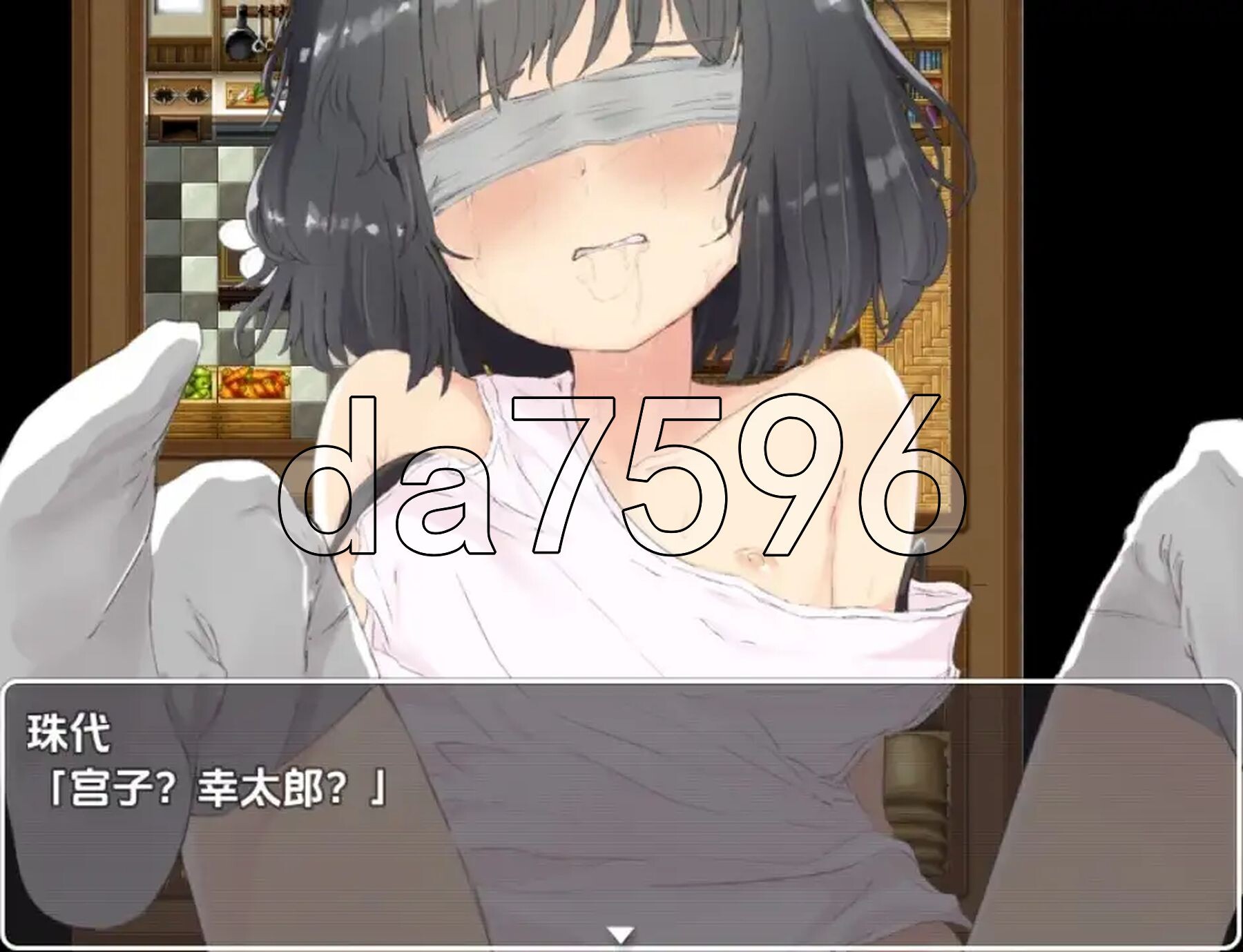 [日式RPG/新汉化] 傲慢的继女是爸爸的玩具 v1.0 PC+安卓 内嵌AI汉化版 [4.20G/多空转百度微云]相关图片