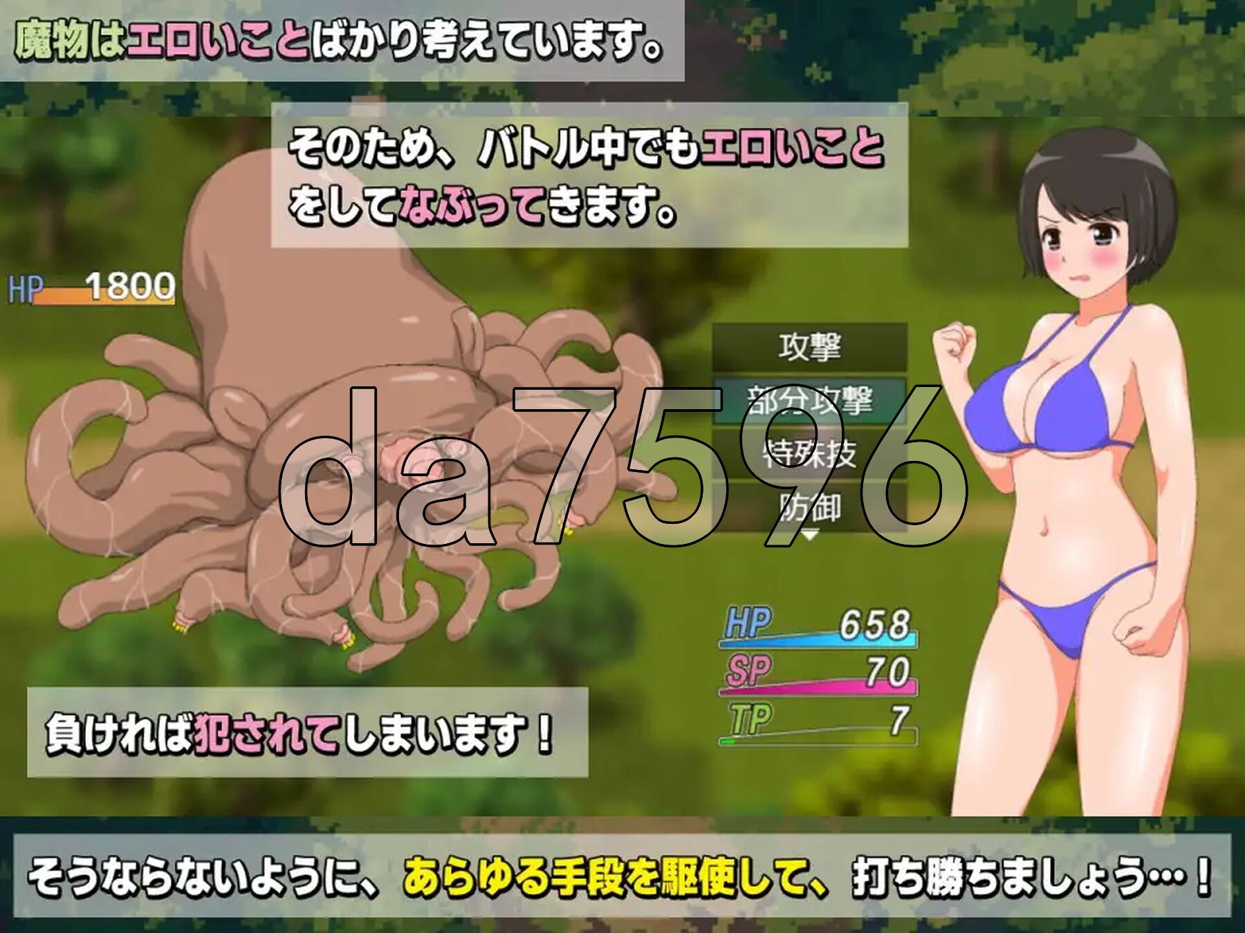 [日式RPG/动态/新作] 新妻奈绪的驱魔值班 新妻ナオの魔物追い払い当 AI汉化版+全回想存档 [1.70G/多空转百度微云]