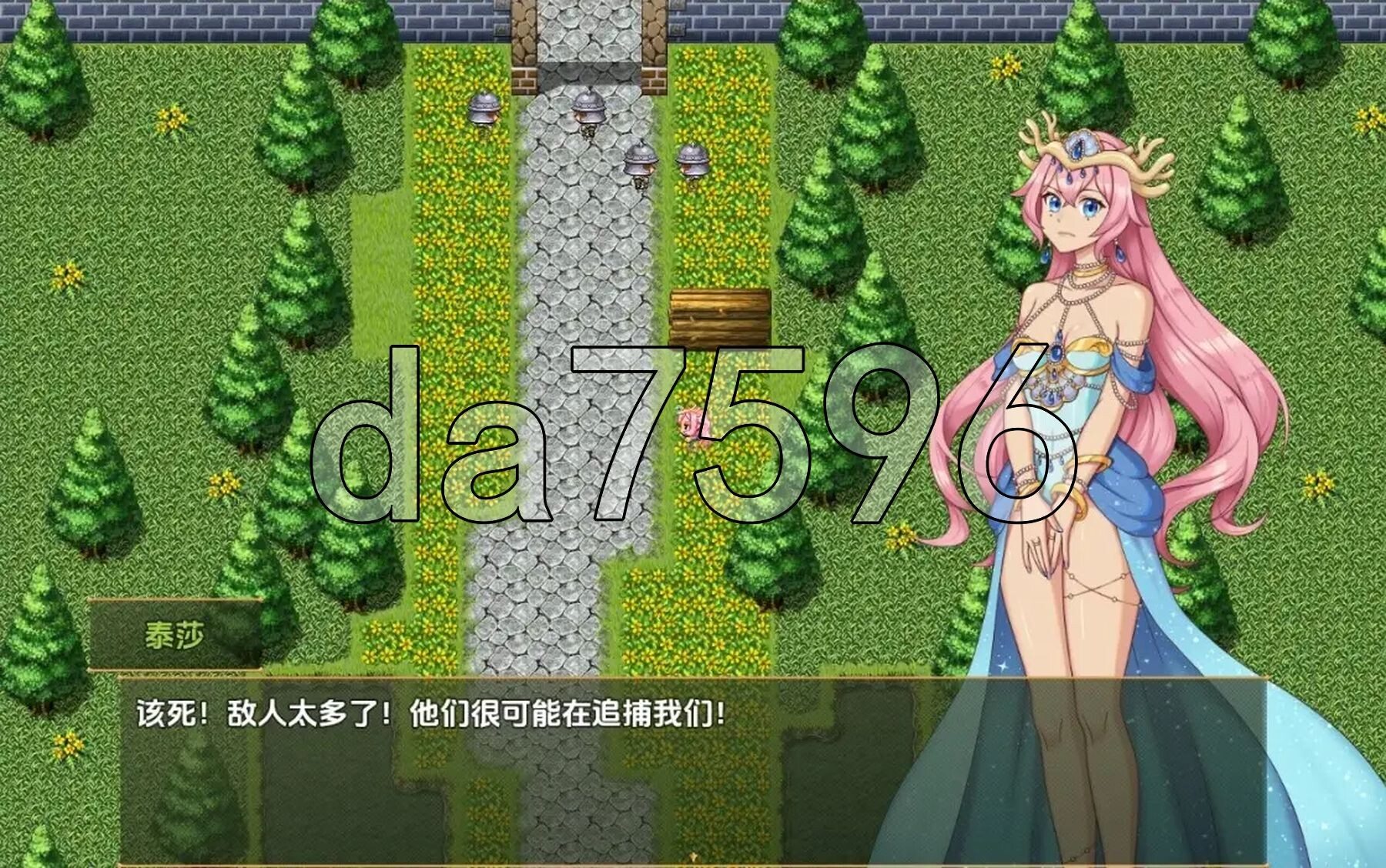[日式RPG/新汉化] 泰莎的宝藏：寻宝者更接近女神 [最终章] PC+安卓 内嵌AI汉化步兵版 [1.50G/多空转百度微云]相关图片