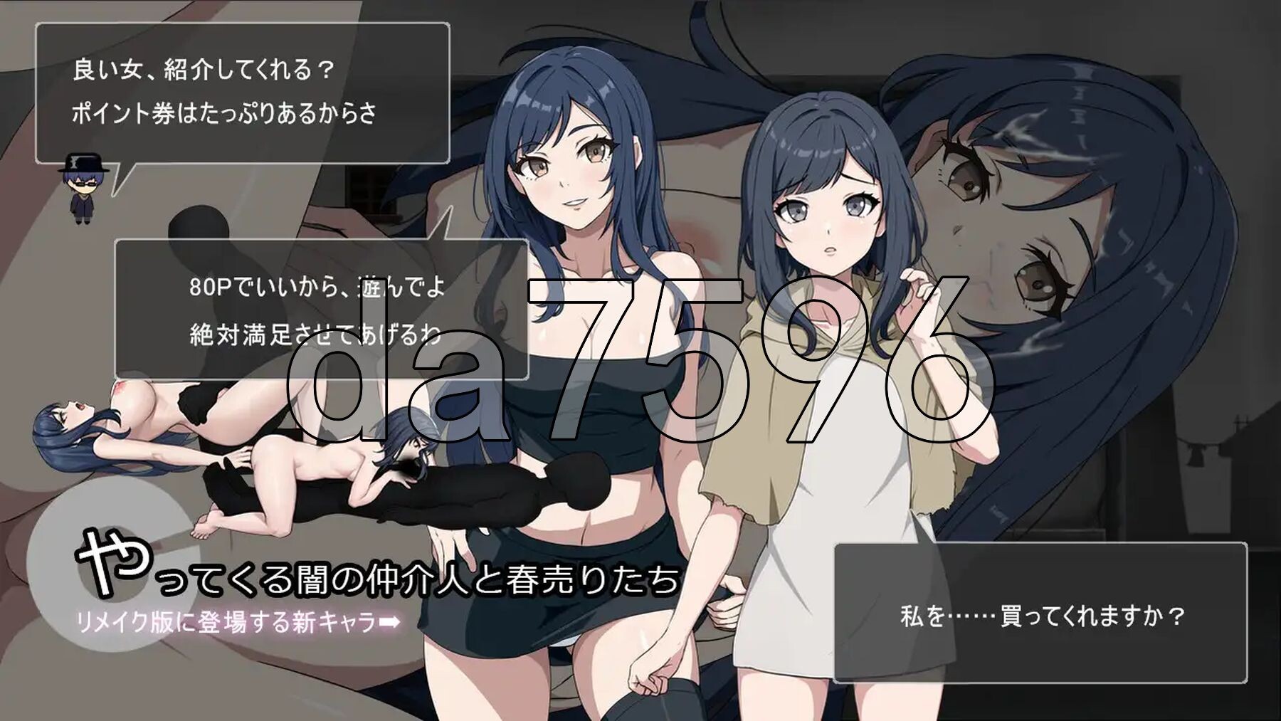 [日式SLG/新作] 避难所RE シェルターRE 生肉版+自带全回想解放 [450M/多空转百度微云]相关图片