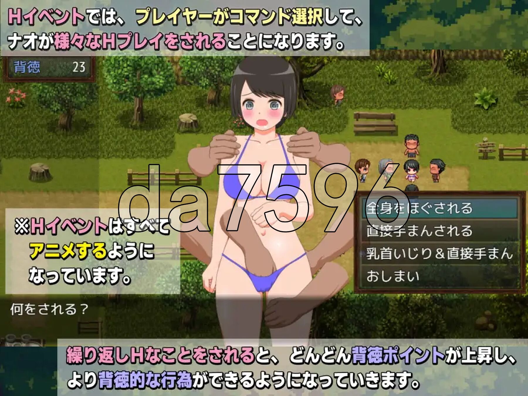 [日式RPG/动态/新作] 新妻奈绪的驱魔值班 新妻ナオの魔物追い払い当 AI汉化版+全回想存档 [1.70G/多空转百度微云]