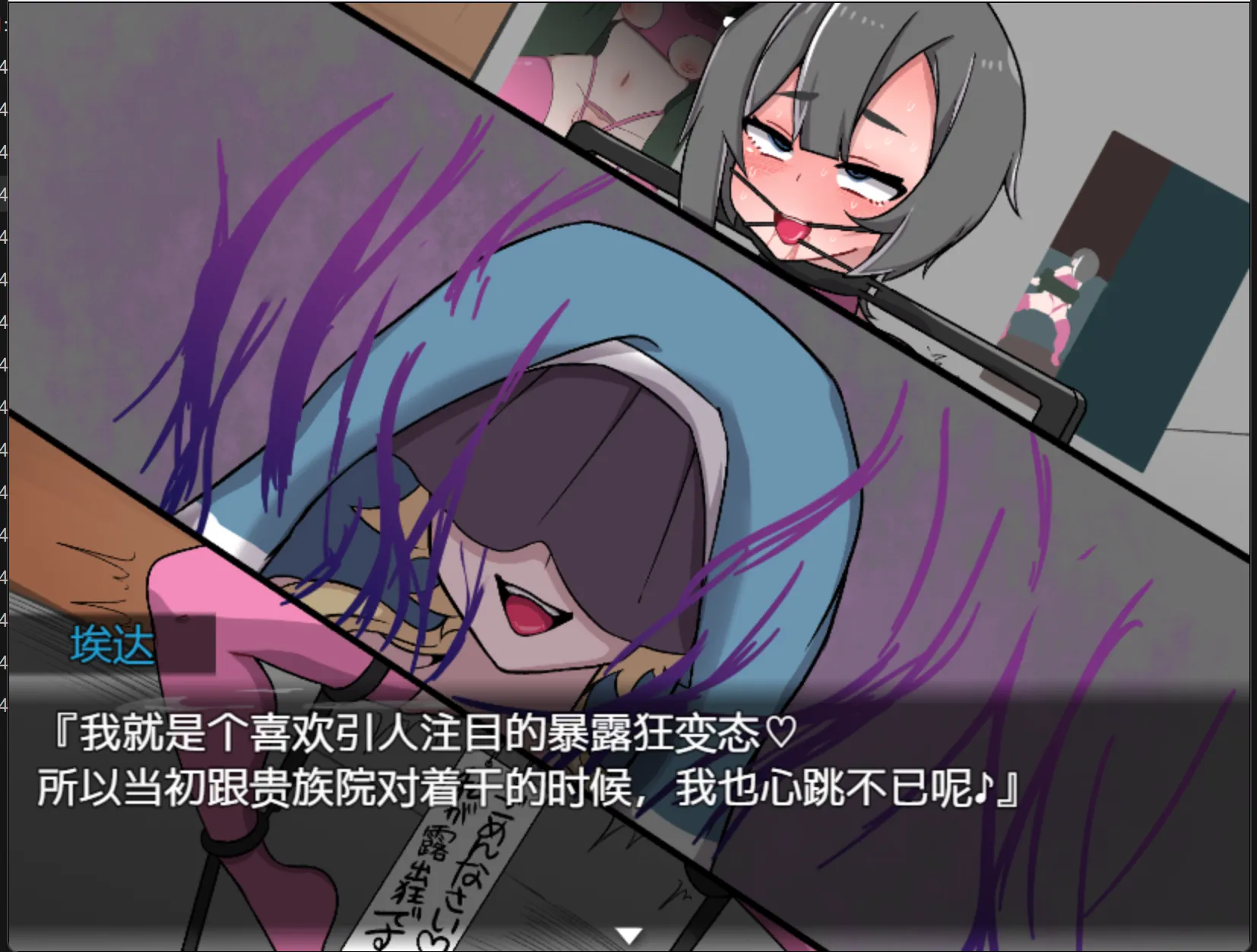 [日式RPG/AI汉化] Bad calling2～银堕与耻辱之章 Bad calling2～银堕と恥辱の章 Ver1.02 DeepseekV3内嵌汉化 [600M/新作]
