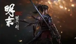 [国产3A/中文/豪华版] 明末：渊虚之羽（清初：第一巴图鲁）/WUCHANG: Fallen Feathers v178099官方中文豪华版破解 [24G/新作]