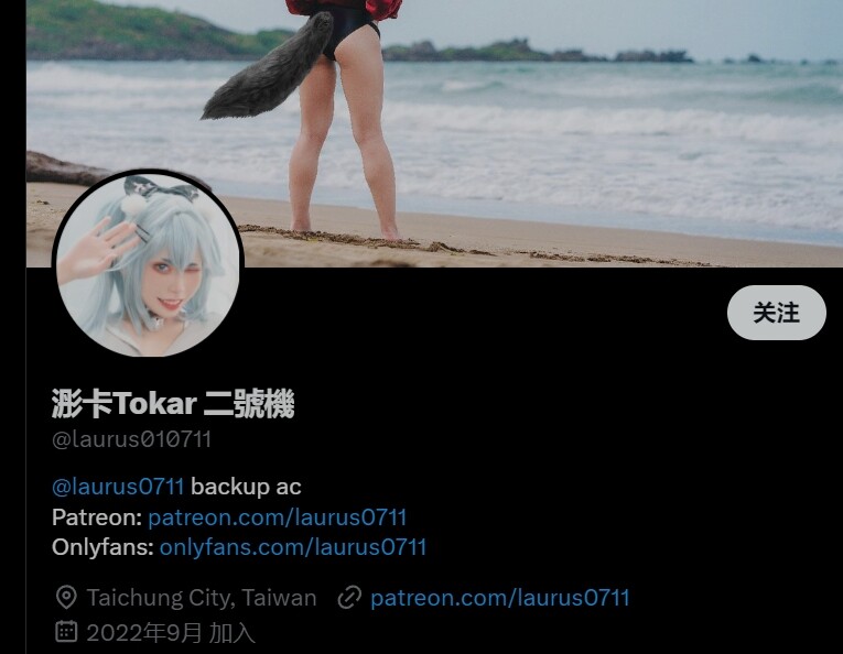 图片[3]-[COSPLAY/视频/步兵] Tokar 浵卡 7月赞助作品 阿格莱雅&大神澪 步兵 [3v][3.5G]