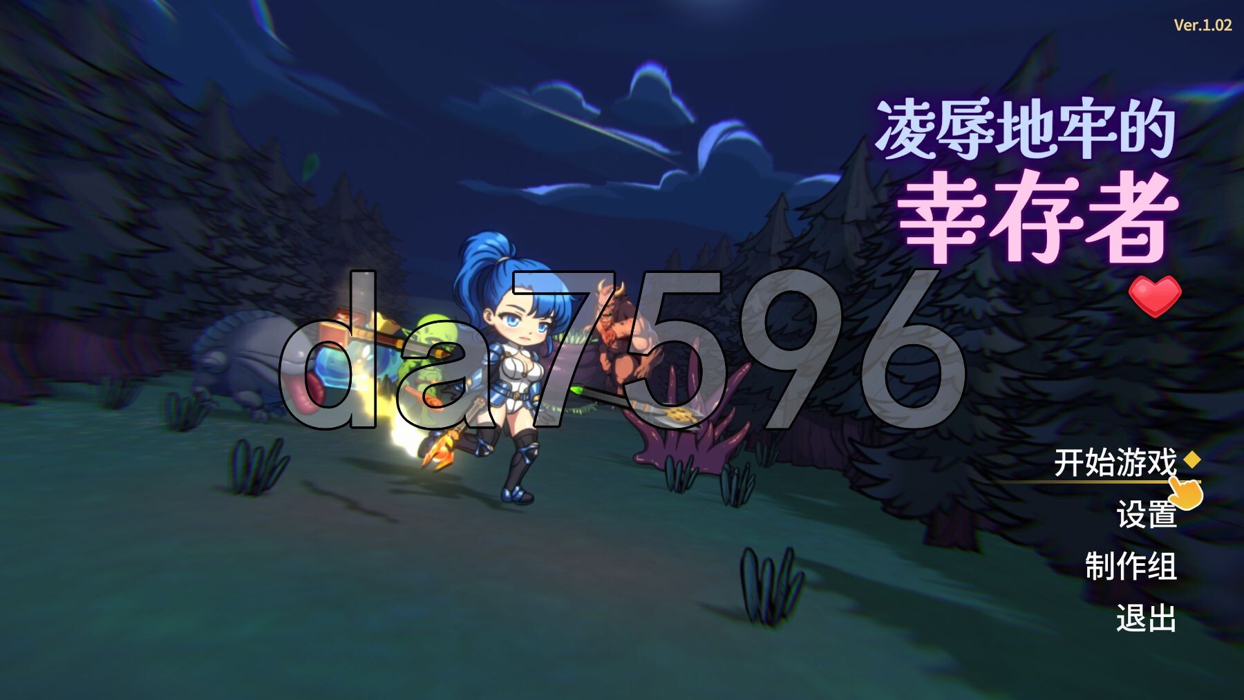 [日式ACT/更新] 凌辱地牢的幸存者 Humiliation Dungeon Survivors v1.02 官中步兵版 [800M/多空转百度微云]相关图片