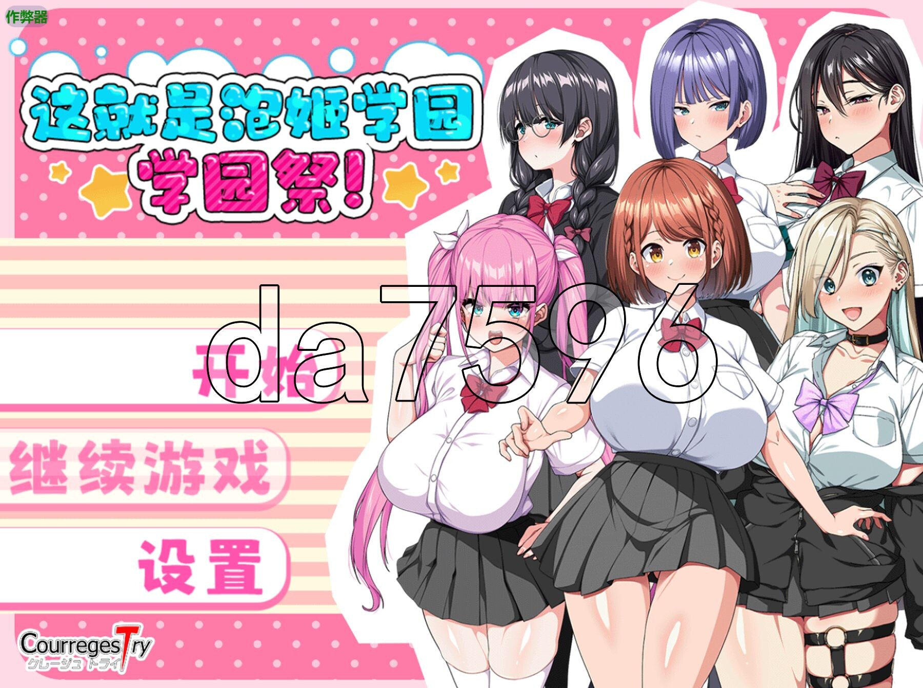 [日式RPG/动态/更新] 这就是泡姬学园（Ariel）学园祭！ これが泡姫学園の文化祭です! Ver1.01 内嵌AI汉化版+DLC+作弊码 [3.60G/多