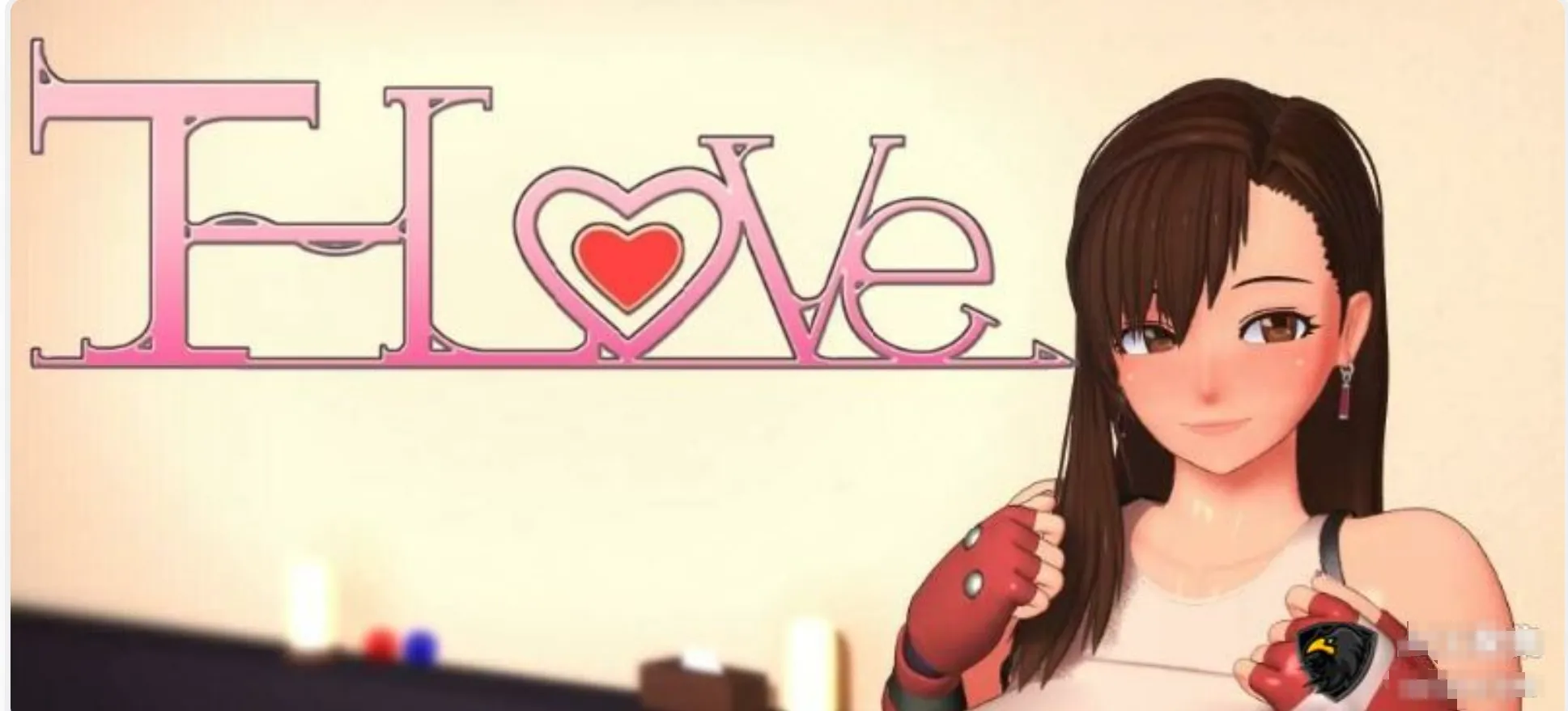 [互动SLG/全动态/无文本] T-Love：蒂法的100种服务 [2.8G/CV]