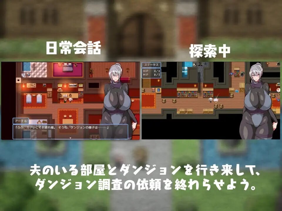[日式RPG/NTR/新作/PC] 今天可能会晚点回家……～我要调教这个人妻，让她变成一个淫荡的变态～今日は帰りが遅いかも… ～人妻を調教してドスケベに堕として相关图片