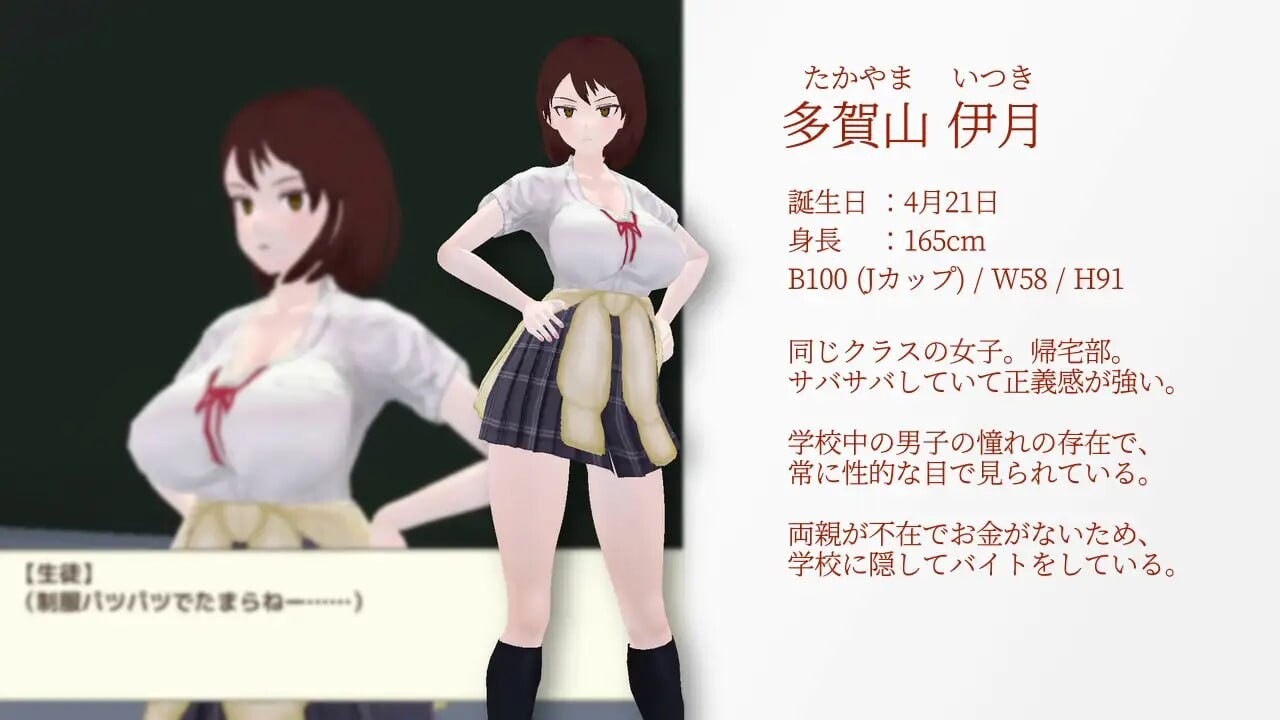 [日式3D/NTR/动态/新作/PC] 与夕阳一同坠落的你。夕日と共に堕ちる君。AI汉化 [1.2G/FM]相关图片