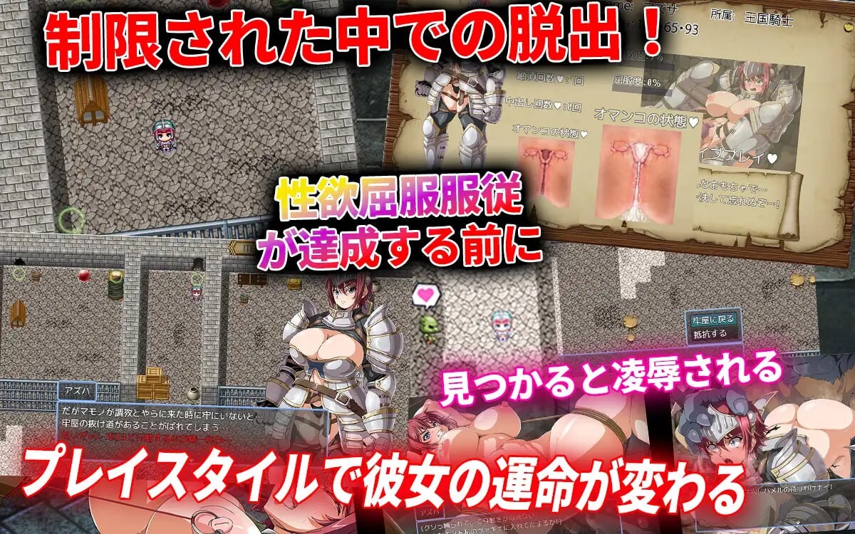 [日式RPG/羞辱/新作/PC] 牢狱中的阿兹哈～从调教中逃脱～牢獄のアズハ～調教からの脱出～AI汉化 [600M/FM]相关图片