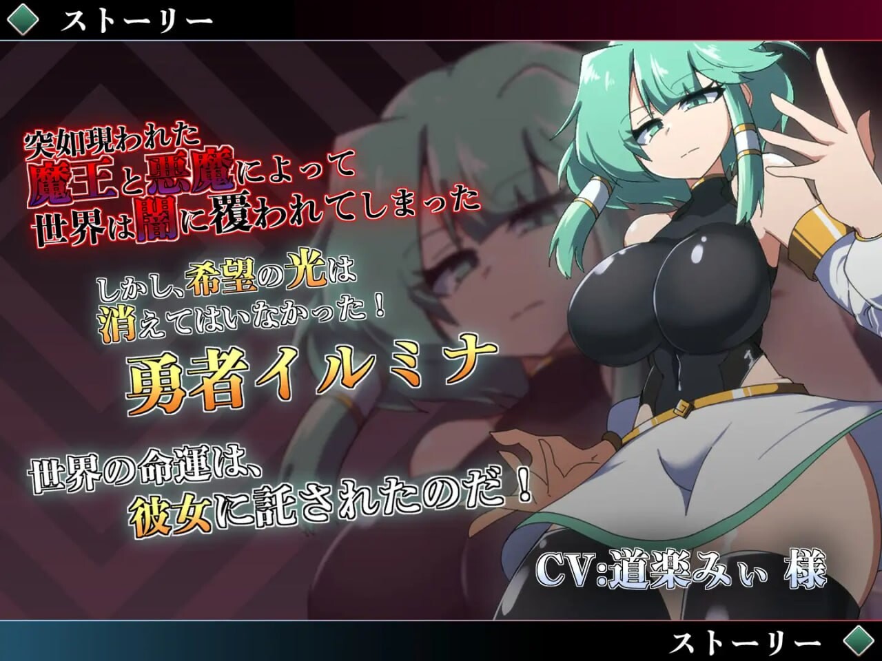 [日式RPG/战斗H/更新/PC] 勇者伊露米娜的英雄谭0 勇者イルミナの英雄譚0 v1.1.0 AI汉化 [900M/FM]相关图片