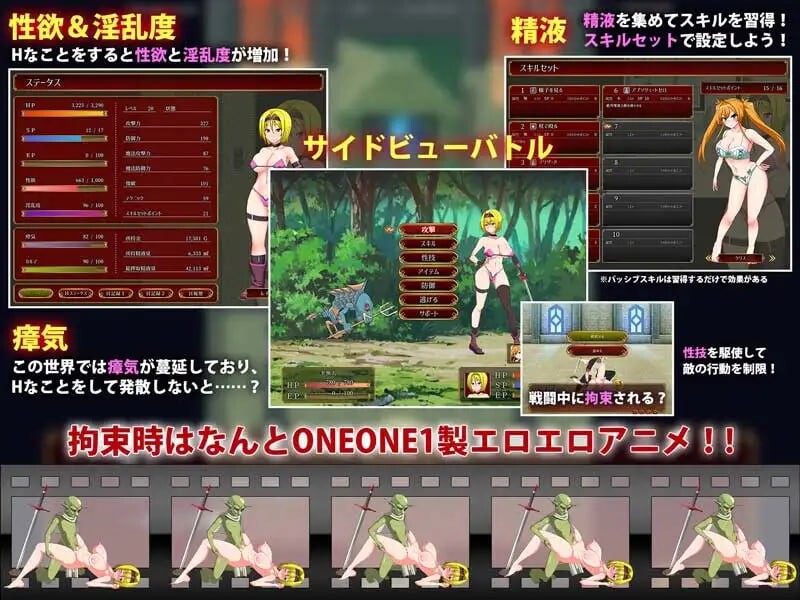 [RPG汉化PC存档]交错的布瓦尔迪亚～收集精液拯救世界的剑士与魔术师  交錯のブバルディア～精液を集めて世界を救う剣士と魔術師v1.0.3[FM/BD1.26
