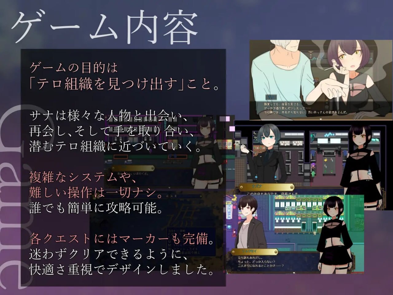 [RPG汉化PC无码NTR]遮光 —污浊缠身的少女与流光溢彩的堕落之都遮光 ―手垢まみれの少女と、輝く堕落の街―  Tainted Light v1.0[FM/