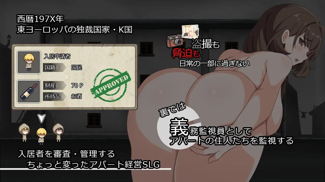 [SLG生肉PC动态CV]避难所RE シェルターRE   [FM/BD 359M]