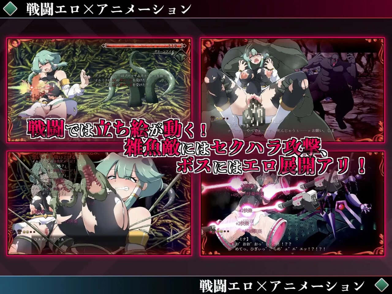 [日式RPG/战斗H/更新/PC] 勇者伊露米娜的英雄谭0 勇者イルミナの英雄譚0 v1.1.0 AI汉化 [900M/FM]相关图片
