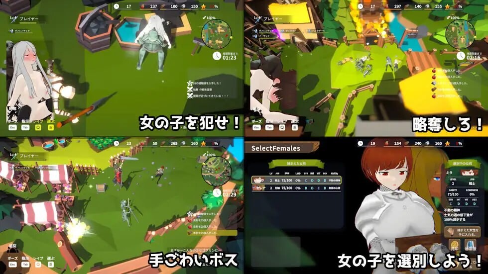 [3D沙盒/动态/新作/PC] 目标是！成为哥布林大师！2 目指せ！ゴブリンマスター2 v1.00 官方中文 [600M/FM]相关图片