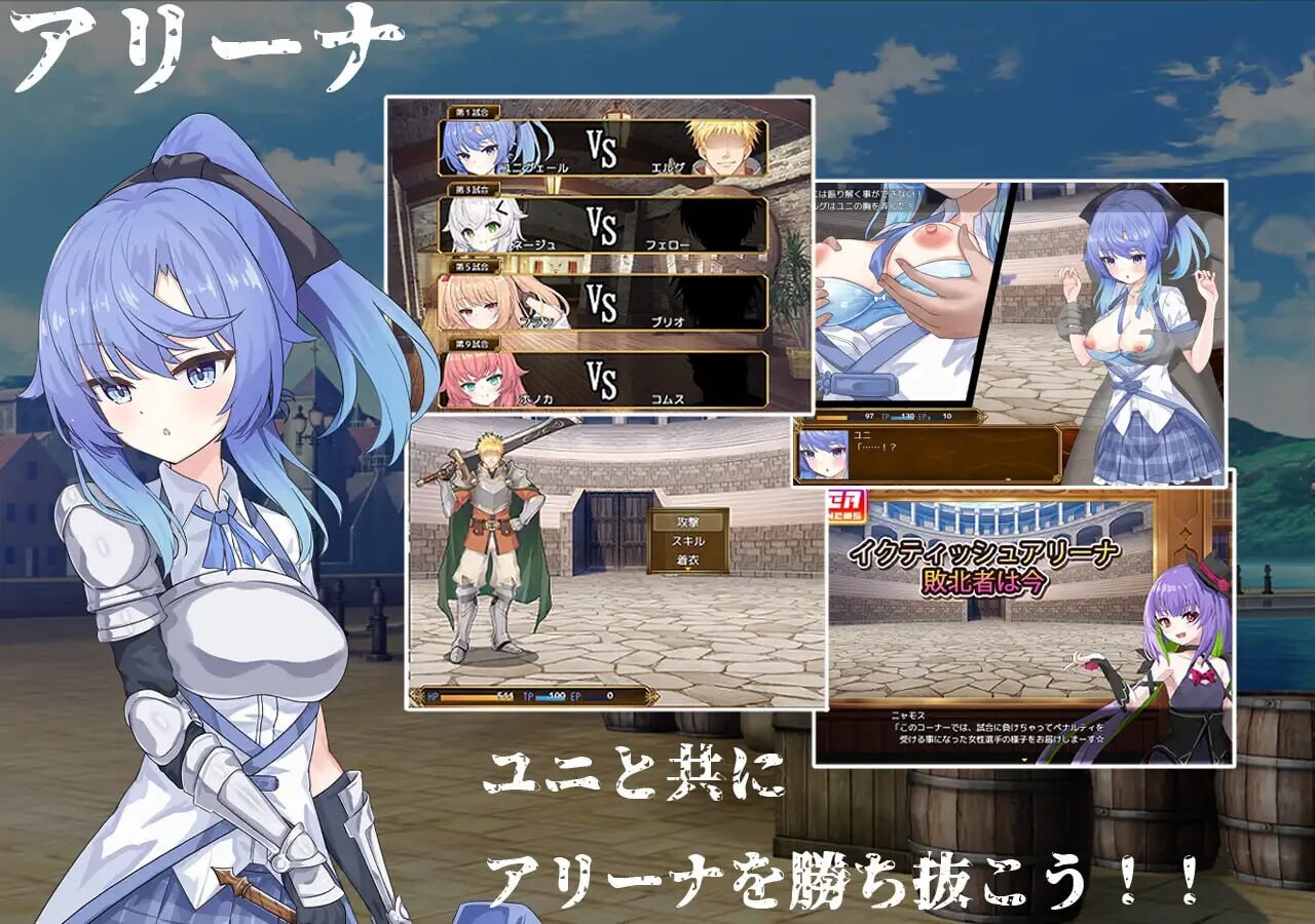 [RPG汉化PC触手]瑟罗巴斯竞技场  SelobusArena v1.0  [FM/BD 2G]相关图片