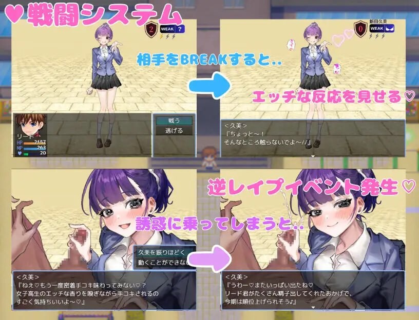 [RPG汉化PC]想被诱惑我的部员榨干 誘惑部員に搾られたい  [FM/BD 411M]相关图片